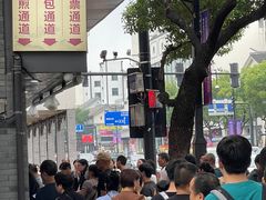 -同心楼(解放北路店)