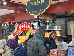 -老鼎丰(靖宇街总店)