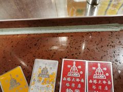 -西塔大冷面(市府大路店)