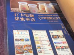 -粤匠·澳门点心粤菜海鲜(澳门半岛店)