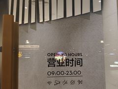 -喜茶(广州琶洲保利广场店)