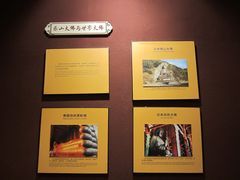 -乐山市博物馆