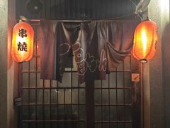 -福烤锦花(长乐路店)