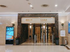 -北京广安门维景国际大酒店