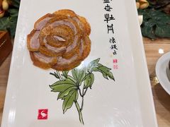 -北京全聚德(西客站店)