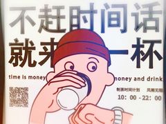 -爷爷不泡茶NOYEYENOTEA(武汉佰港城创始店)