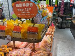 -Caidie Bakery采蝶轩(百越店)