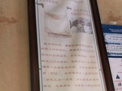 -铸钟褡裢火烧(西三环紫竹桥店)