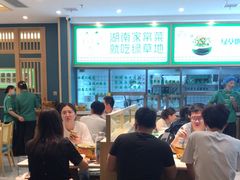 -绿草地·湘菜(芙蓉天街店)