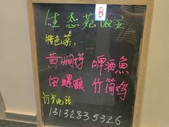 -生态苑农庄(十里画廊遇龙河店)