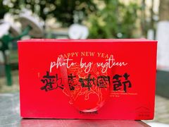 -桂满陇·海市蜃楼·黑金(国金店)