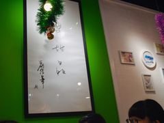刘德华的题字-聪嫂私房甜品(旺角二店)
