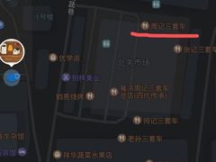-周记三套车·甘肃名小吃
