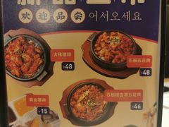 -七八冷面·延边朝鲜族美食(圣熙八号店)