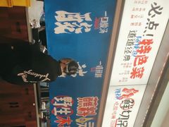 -黔三一夺夺粉酸汤火锅(百信店)