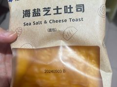 -瑞幸咖啡(皇岗村广场中庭店)