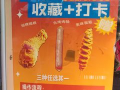 -味味香(团结湖店)
