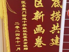 -海底捞火锅(宇飞大厦店)