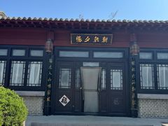 -清风小镇闯关东影视基地