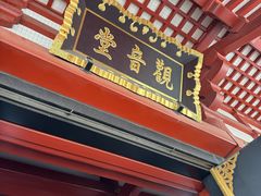 -浅草寺
