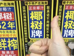 -中百仓储超市有限公司(越秀星汇维港店)