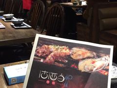 -沽酒当炉(星光天地店)