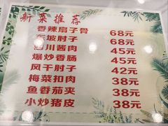 -家乐煲仔店(红山市场店)