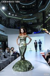 流行中发模特走秀-Salon Esprit