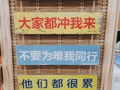 -老姐石板烧烤+铜炭火锅(总店)