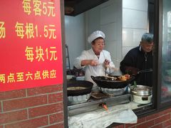 -阿婆油墩子(五里桥路188弄小区店)
