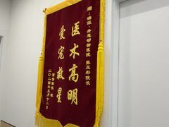 -瑞派·关忠动物医院·猫专科·犬专科(三环新城店)