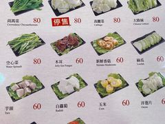 -汕头泉成沙茶火锅(中山总店)