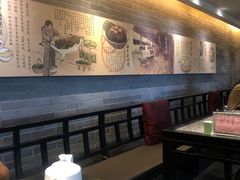 -孔乙己(后海店)
