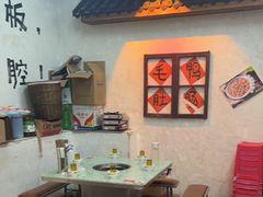 -肖婷姐大铁锅重庆火锅(南湖店)