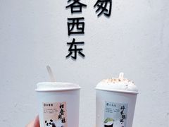 -李山山茶事(景枫店)