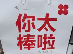 -红花点心局(护国寺店)