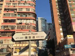 -刘森记面家(桂林街店)