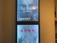 -谜·沉浸侦探剧本杀推理馆(静安店)
