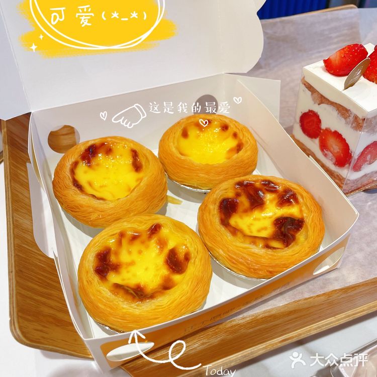 许个愿吧 | 愿你生活可爱好吃不胖[色]