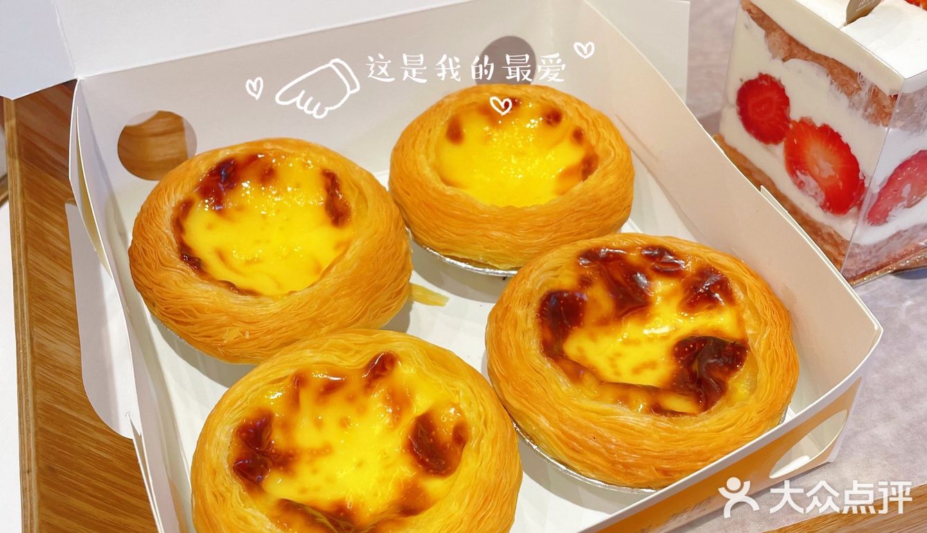 许个愿吧 | 愿你生活可爱好吃不胖[色]