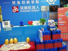 -凤凰机器人乐高编程活动中心(星湖校区)