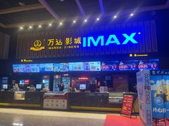 -万达影城(南昌西湖IMAX店)