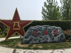 -武清南湖绿博园