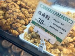 -牛街洪记小吃店(牛街店)