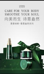 点击看大图 -半岛故事·法儿曼抗衰·indiba中心