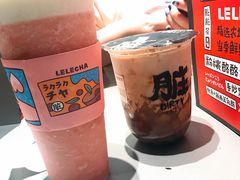 -LELECHA乐乐茶(美罗城店)