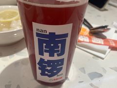 -南锣南门涮肉(南锣鼓巷店)
