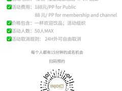 -榛悦隆堡成都酒店(春熙路太古里店)