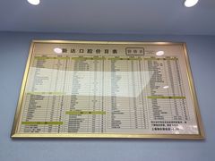 -新达口腔(华东理工大学店)