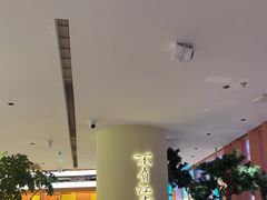 -桂满陇·蟹黄小笼汤包(中山公园店)
